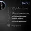 Фарба для волосся Syoss BL Permanent Coloration 7-46 - Холодний русявий (9000101741698) зображення 5