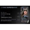 Фарба для волосся Syoss BL Permanent Coloration 7-46 - Холодний русявий (9000101741698) зображення 9