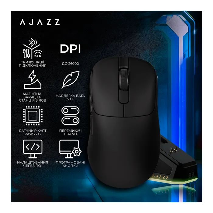 Мышка Ajazz AJ179PRO Wireless/Bluetooth/USB Charging Dock Black (AJ179-PRO-B) изображение 6