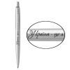 Ручка кулькова Parker JOTTER 17 UKRAINE SS CT BP Україна - це я (16132_T209b)