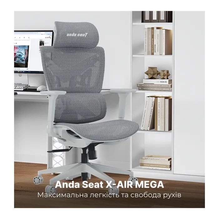 Кресло игровое Anda Seat X-Air Mega Size XL Mesh Gray (AD-WY-01-GGF) изображение 6