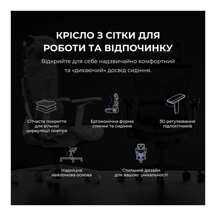 Кресло игровое Anda Seat X-Air Mega Size XL Mesh Gray (AD-WY-01-GGF) изображение 7