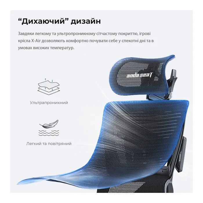 Кресло игровое Anda Seat X-Air Mega Size XL Mesh Gray (AD-WY-01-GGF) изображение 8