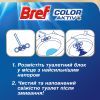 Туалетный блок Bref Цветная вода Эвкалипт 5 х 50 г (9000101592368) изображение 4