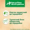 Туалетный блок Bref Цветная вода Эвкалипт 5 х 50 г (9000101592368) изображение 5