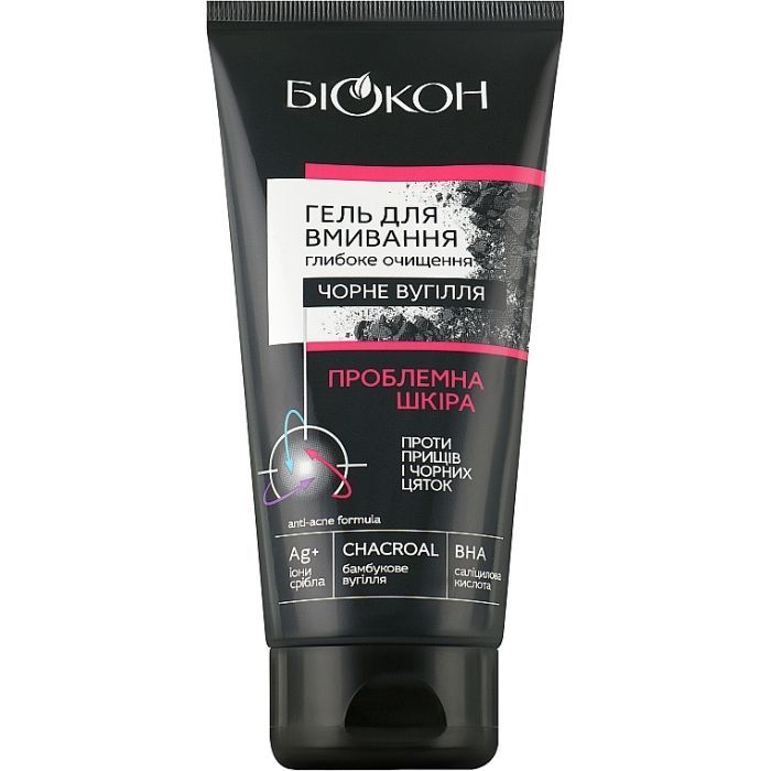 Гель для умывания Біокон Черный уголь 175 г (4823110302231)