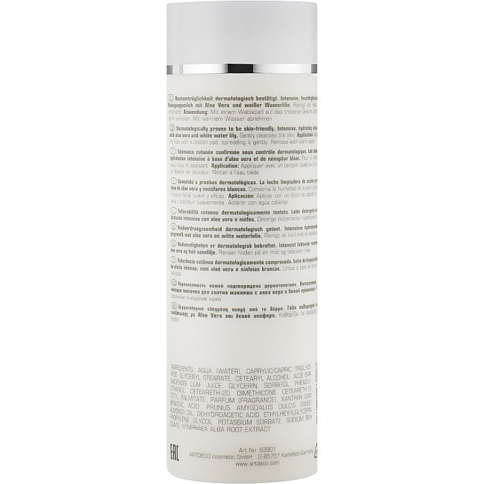 Средство для снятия макияжа Artdeco Skin Yoga Face Aloe Cleansing Milk 200 мл (4052136086140) изображение 2