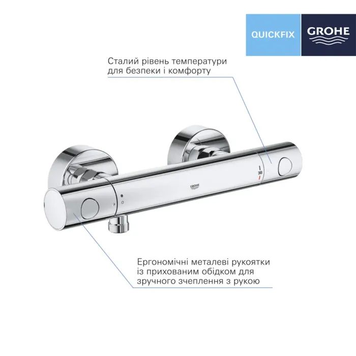 Змішувач Grohe QuickFix Precision Get (34773000) зображення 3