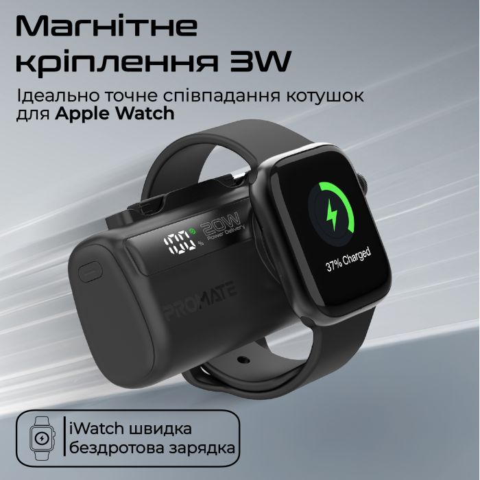 Батарея універсальна Promate 5000mAh PD/20W, Apple Watch charging (powerup-trio.black) зображення 6
