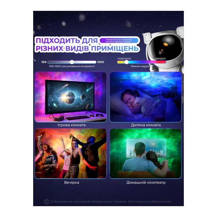 Ночник DKWAY Космонавт большой – лазерный проектор звездного неба Астронавт T-150 (445421717) изображение 3