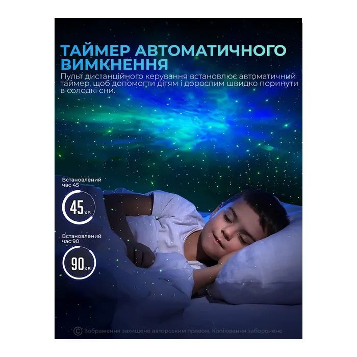 Ночник DKWAY Космонавт большой – лазерный проектор звездного неба Астронавт T-150 (445421717) изображение 4