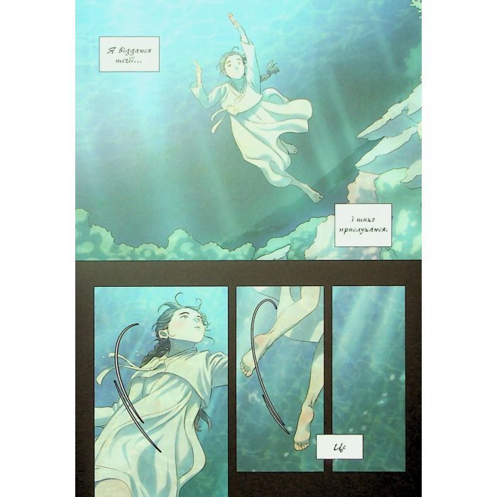 Комикс Китова зірка. Русалонька з Кьонсона. Том 1 - На Юнхі Varvar Publishing (9786170996435) изображение 6