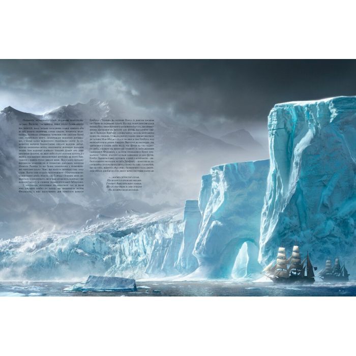 Книга У горах божевілля. Том 1 - Говард Філіпс Лавкрафт Varvar Publishing (9786170989086) изображение 2