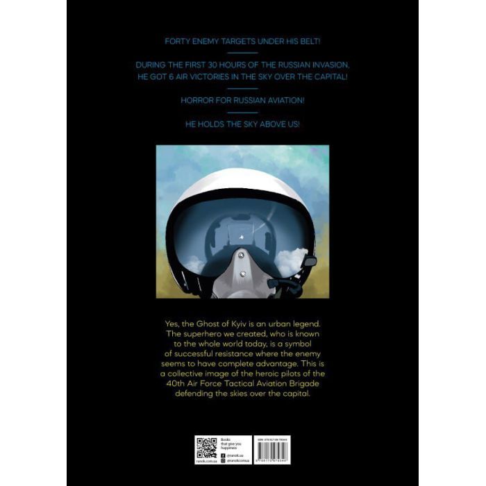 Манга The Ghost of Kyiv - Matsuda Hi Ранок (9786170979346) изображение 3