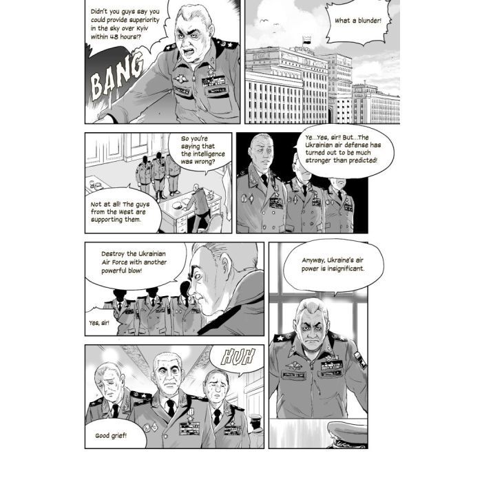 Манга The Ghost of Kyiv - Matsuda Hi Ранок (9786170979346) изображение 5