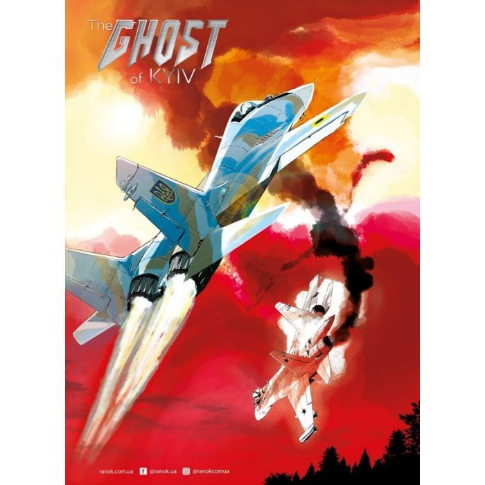 Манга The Ghost of Kyiv - Matsuda Hi Ранок (9786170979346) изображение 9