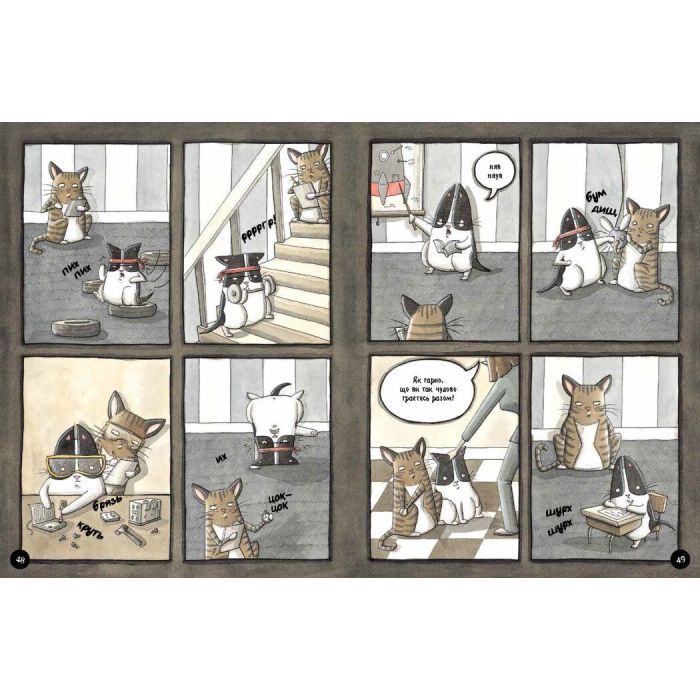 Книга Бінкі. Випробування - Ешлі Спайрс Ранок (9786170980199) изображение 3