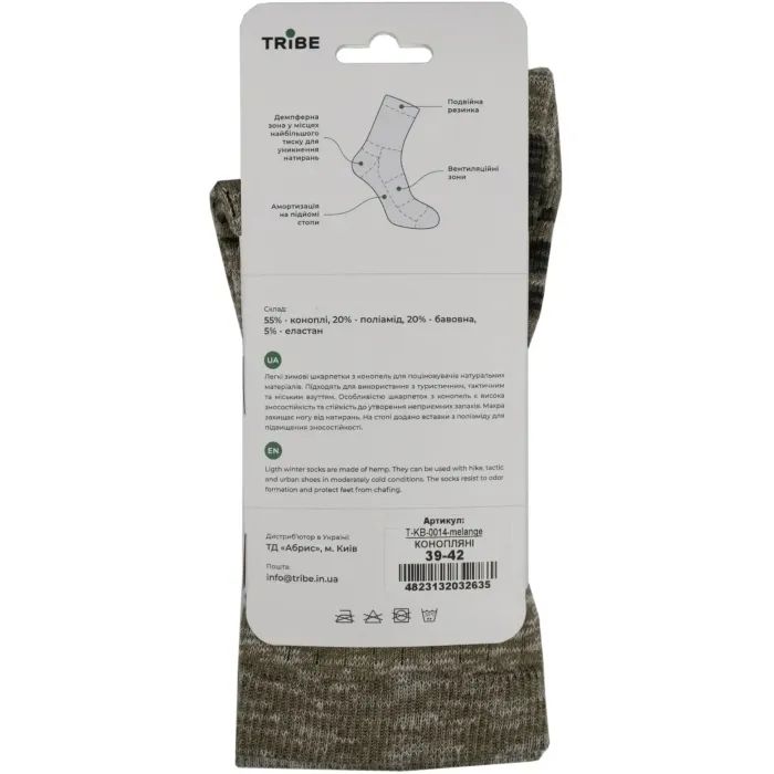 Носки Tribe Winter Hemp T-KB-0014-melange, 39-42 (T-KB-0014-melange-39-42) изображение 10