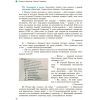 Учебник Українська мова. 9 клас для ЗНЗ - О.П. Глазова Ранок (9786170933768) изображение 12