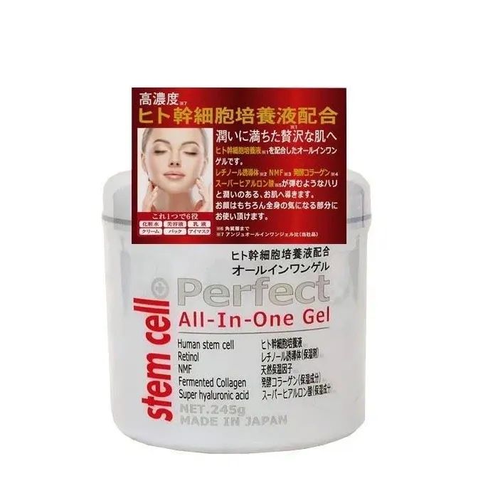 Крем для лица ABL Stem Cell Perfect All In One Gel 245 г (4571365221899)