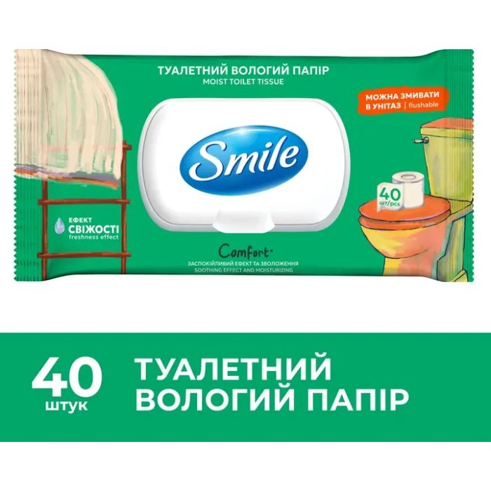Туалетная бумага Smile Classic Comfort Влажная 72 шт. (4823071668865) изображение 2