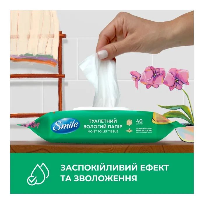 Туалетная бумага Smile Classic Comfort Влажная 72 шт. (4823071668865) изображение 3