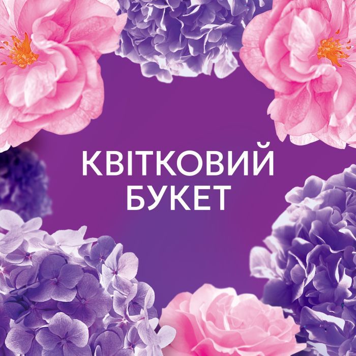 Кондиционер для белья Lenor Квітковий букет 987 мл (8700216723879) изображение 6