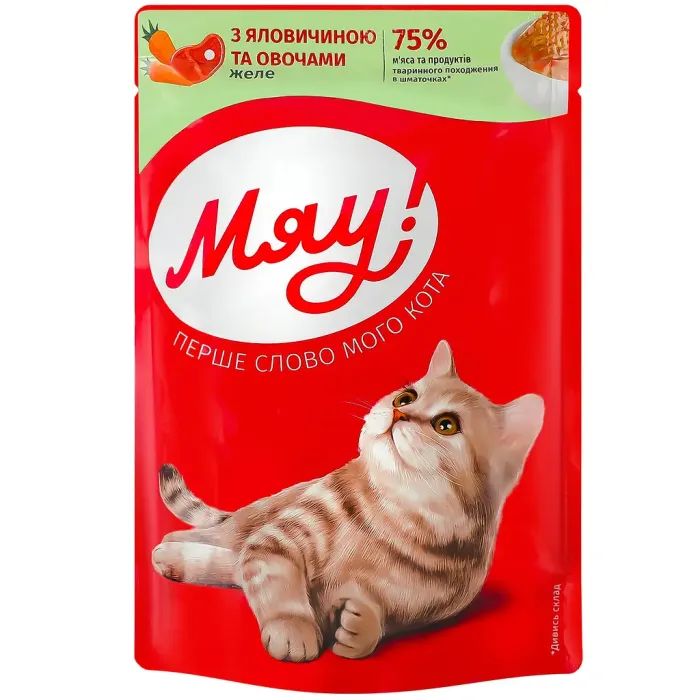 Влажный корм для кошек Мяу! Желе з яловичиною та овочами 85 г (4820269142596)
