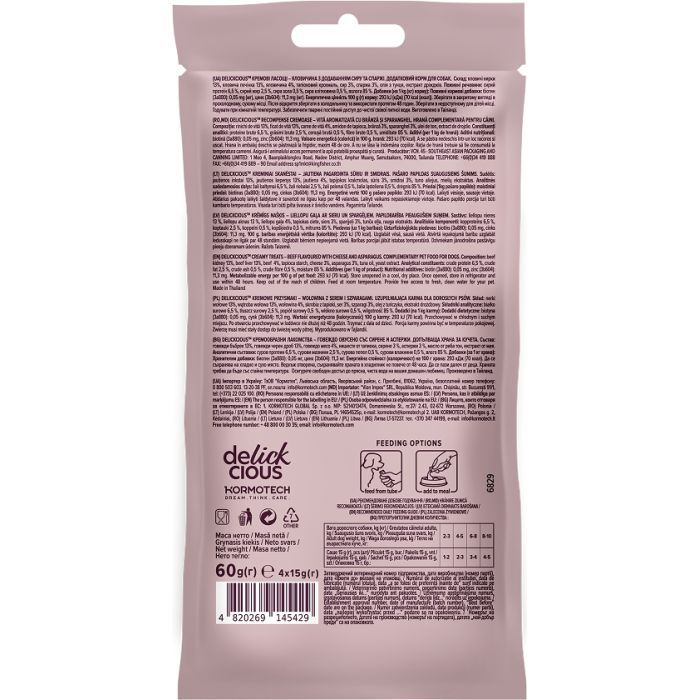 Лакомство для собак Delickcious Кремовые говядина с добавлением сыра и спаржи 1+1 (4820269148086) изображение 3