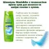 Шампунь Wash&Go С технологией против перхоти 360 мл (8008970056753) изображение 3