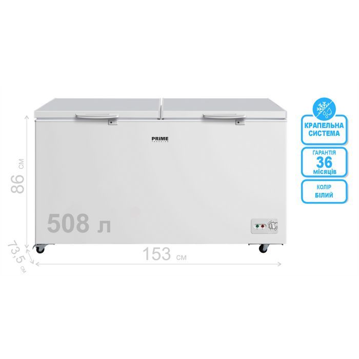 Морозильный ларь PRIME Technics CS 50649 M изображение 2