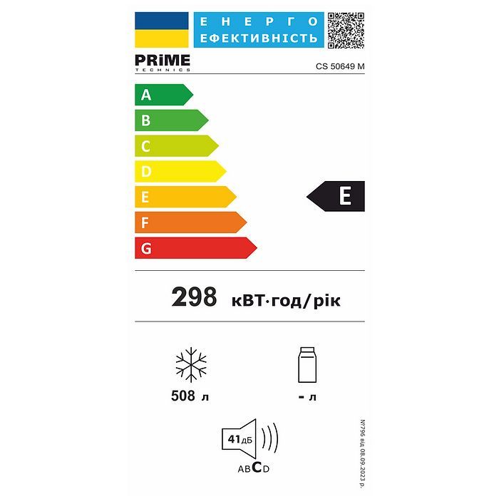Морозильный ларь PRIME Technics CS 50649 M изображение 9