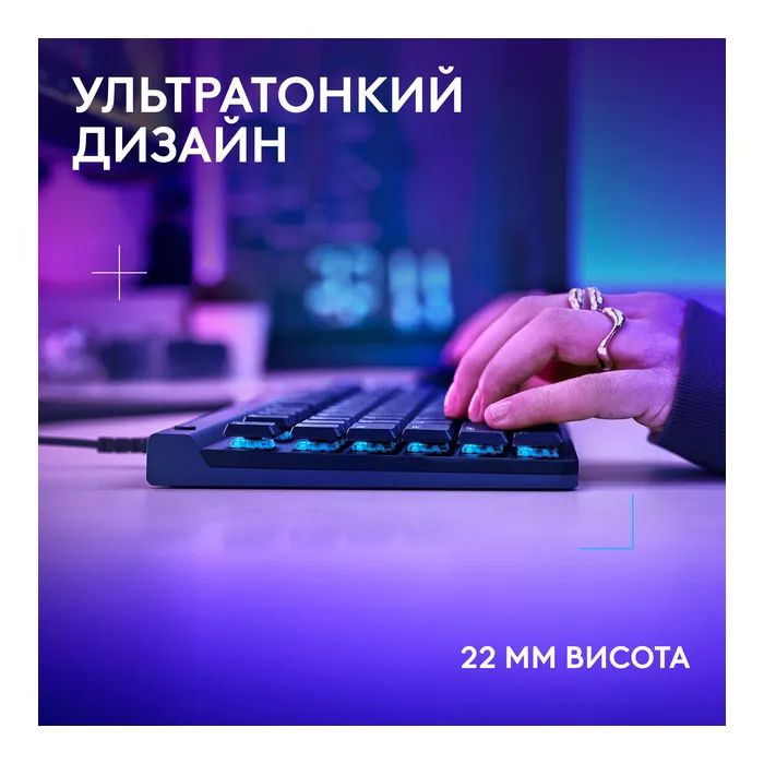 Клавиатура Logitech G515 TKL Cored GL Tactile RGB USB UA Black (920-014133) изображение 4