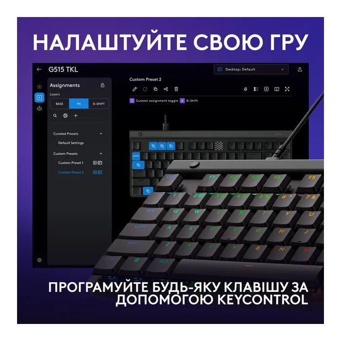Клавиатура Logitech G515 TKL Cored GL Tactile RGB USB UA Black (920-014133) изображение 5