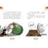 Книга Таємниці леді Берти. Круки фортеці - Браян Фрескі Ранок (9786170996046) изображение 8