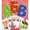 Книга Ввічлива абетка. Моя перша абетка - Ірина Сонечко Ранок (9789667514341)