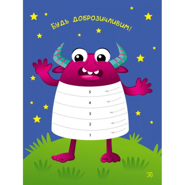 Книга Динозаврики. Стікеркартинки. 160 наліпок Активний розвиток талантів (9789667502973) изображение 2