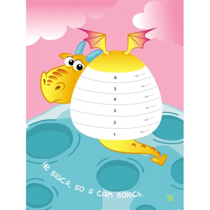 Книга Динозаврики. Стікеркартинки. 160 наліпок Активний розвиток талантів (9789667502973) изображение 3