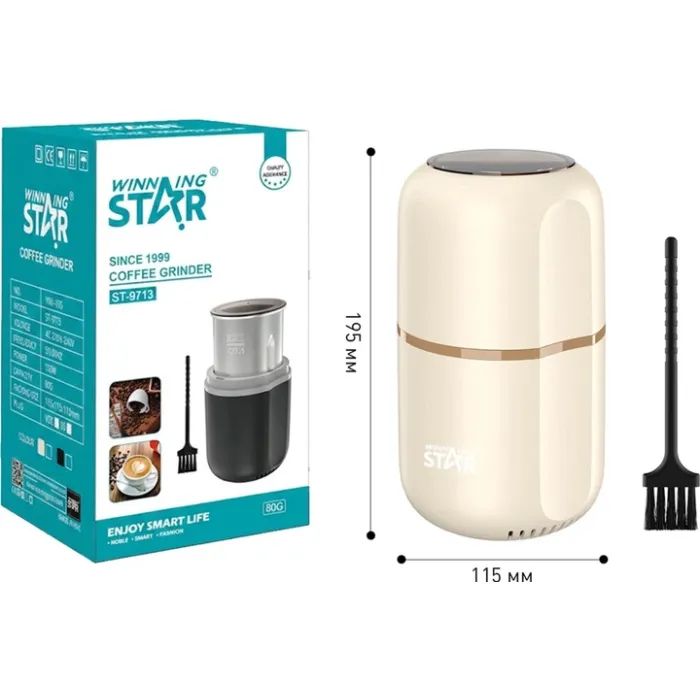 Кофемолка WINNINGSTAR ST-9713 Black изображение 3