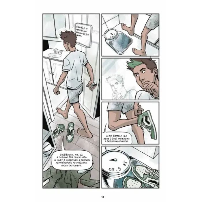 Комікс Хлопчик-Звір (Підлітки-Титани #2) - Камі Ґарсія Vivat (9786171709010) зображення 6
