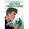 Комікс Хлопчик-Звір (Підлітки-Титани #2) - Камі Ґарсія Vivat (9786171709010)