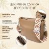 Сумка Vintage Из натуральной кожи Бежевая (22912) изображение 4