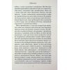 Книга Переконання - Джейн Остін КСД (9786171517394) зображення 6