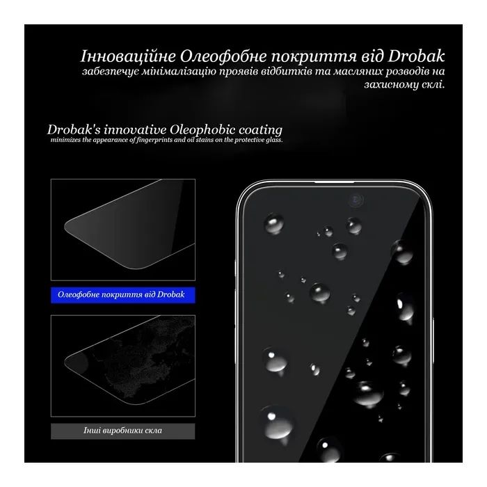 Стекло защитное Drobak Clear glass A+ Apple iPhone 17 Air (151576) изображение 10