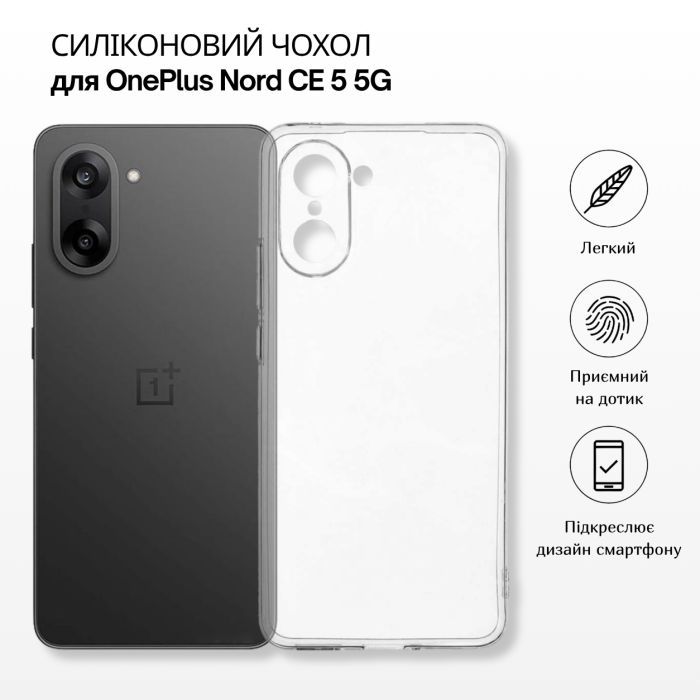 Чехол для мобильного телефона BeCover Silicone OnePlus Nord CE 5 5G Transparent (715697) изображение 2