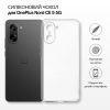 Чехол для мобильного телефона BeCover Silicone OnePlus Nord CE 5 5G Transparent (715697) изображение 2