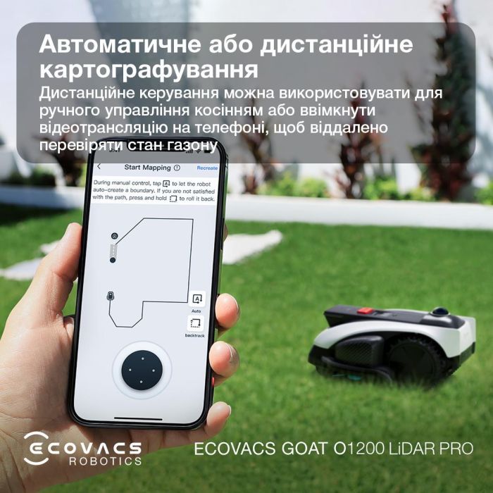 Газонокосилка Ecovacs GOAT O1200 LIDAR PRO ECOVACS (MR2508) изображение 11