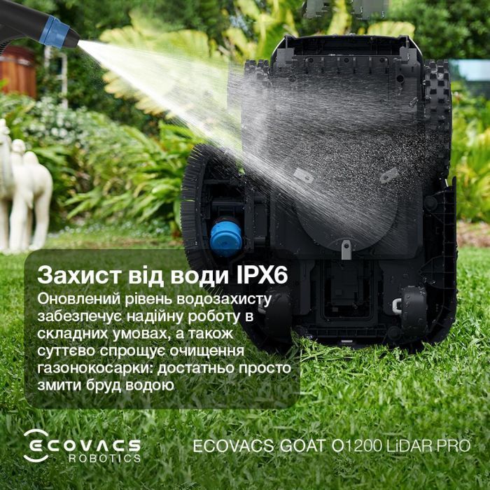 Газонокосилка Ecovacs GOAT O1200 LIDAR PRO ECOVACS (MR2508) изображение 12