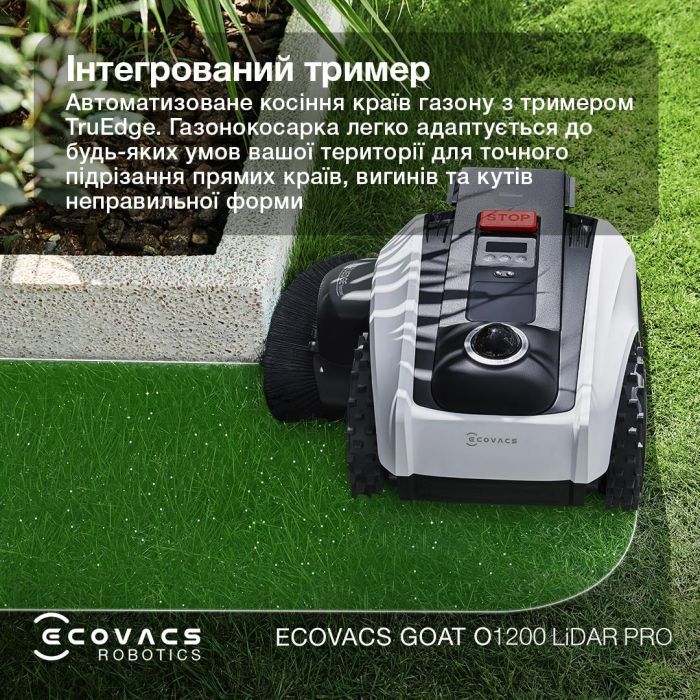 Газонокосилка Ecovacs GOAT O1200 LIDAR PRO ECOVACS (MR2508) изображение 3