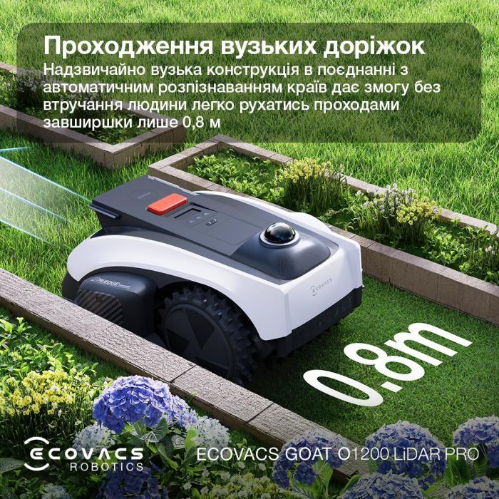 Газонокосилка Ecovacs GOAT O1200 LIDAR PRO ECOVACS (MR2508) изображение 5